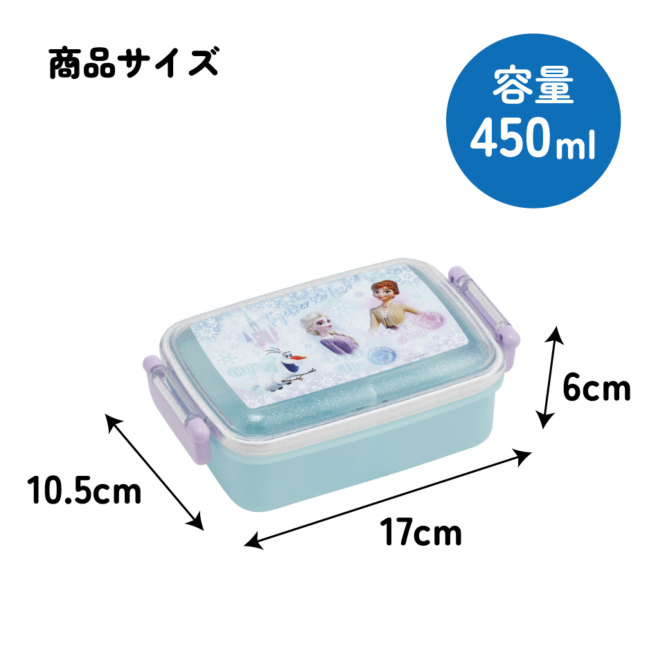 スケーター お弁当箱 子供用 450ml 食洗機対応 日本製 おかずがつぶれにくいドーム型ふた skater RBF3AN アナと雪の女王 26年 アナ雪 ディズニー 女子【キャラクター 1段 ランチボックス 角型 かわいい おしゃれ 幼稚園 キッズ】