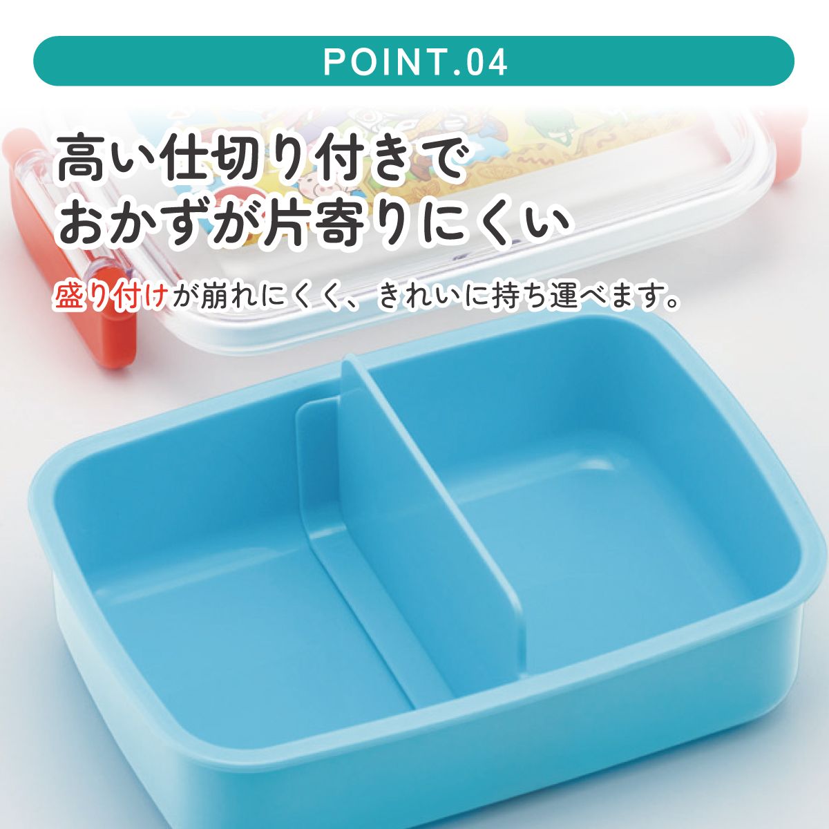 スケーター お弁当箱 子供用 450ml 食洗機対応 日本製 おかずがつぶれにくいドーム型ふた skater RBF3AN トイストーリー 26年 トイ・ストーリー 男の子 女の子【キャラクター 1段 ランチボックス 角型 可愛い 幼稚園 キッズ】