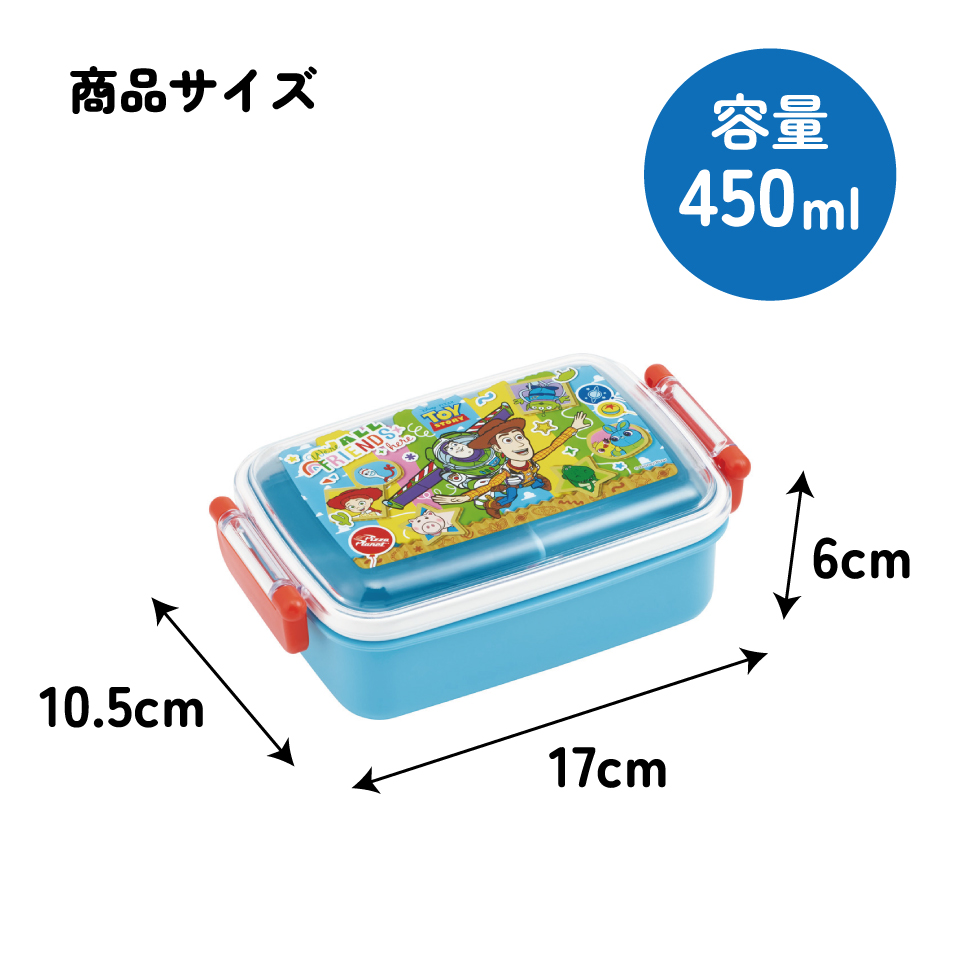 スケーター お弁当箱 子供用 450ml 食洗機対応 日本製 おかずがつぶれにくいドーム型ふた skater RBF3AN トイストーリー 26年 トイ・ストーリー 男の子 女の子【キャラクター 1段 ランチボックス 角型 可愛い 幼稚園 キッズ】