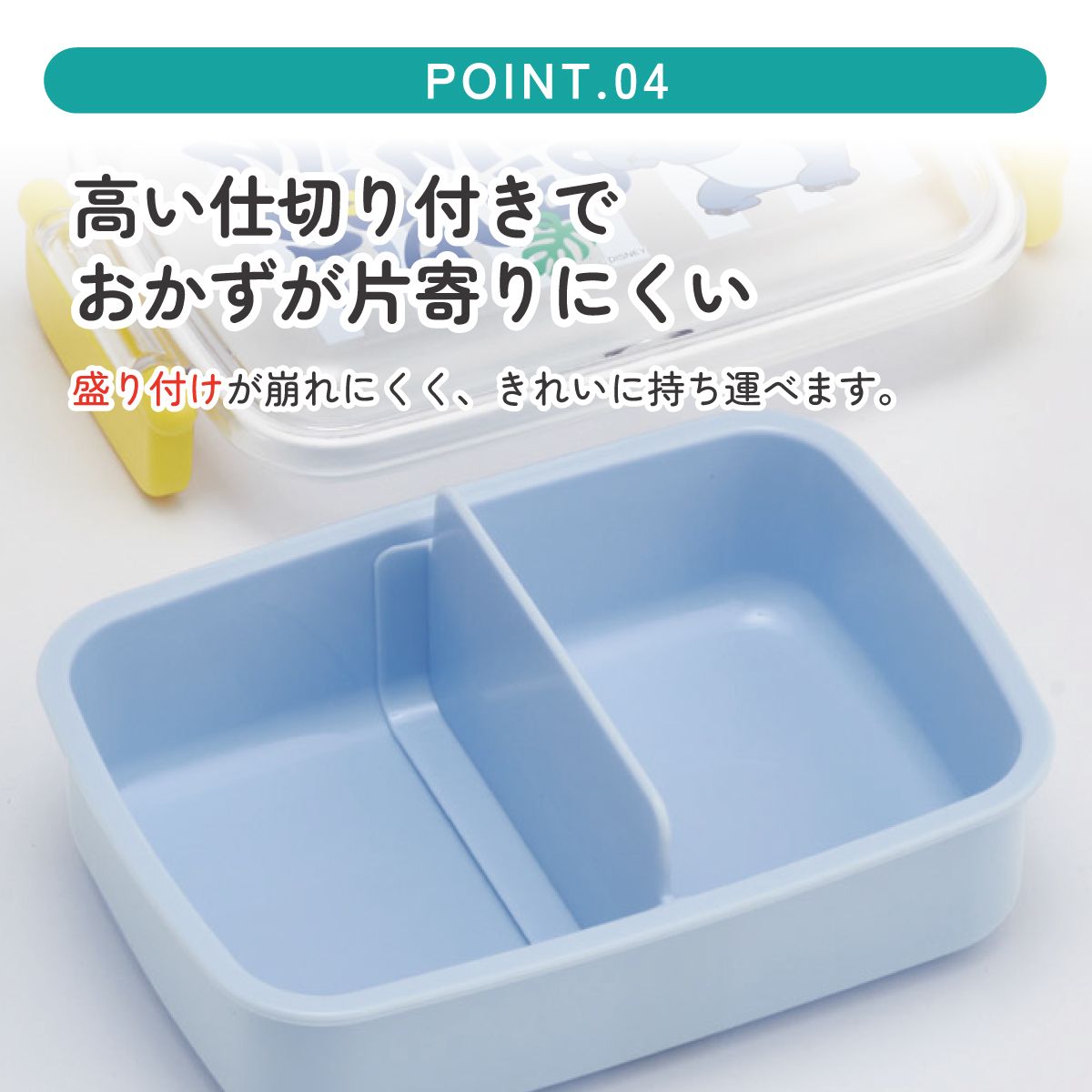 スケーター お弁当箱 子供用 450ml 食洗機対応 日本製 おかずがつぶれにくいドーム型ふた skater RBF3AN リロ&スティッチ スティッチ 26年 ディズニー【キャラクター 1段 ランチボックス 角型 かわいい おしゃれ 幼稚園 キッズ】