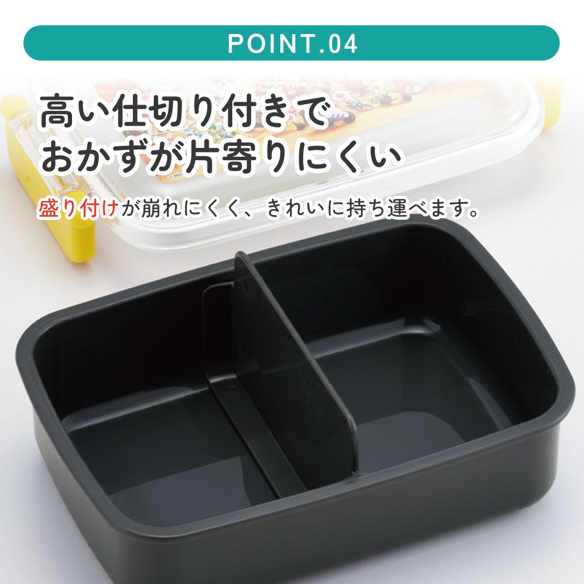 スケーター お弁当箱 子供用 450ml 食洗機対応 日本製 おかずがつぶれにくいドーム型ふた skater RBF3AN マリオカートワールド マリオ MARIO 男の子 男子 男児【キャラクター 1段 ランチボックス 角型 可愛い キッズ】