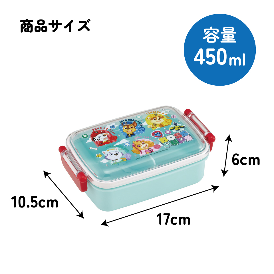スケーター お弁当箱 一段 450ml かわいい キャラクター 食洗機対応 子供 キッズ 仕切り skater RBF3AN パウ パトロール 26年 パウパト 男の子 男子 男児【弁当箱 ランチボックス 小学生 幼稚園 食洗機 幼児】