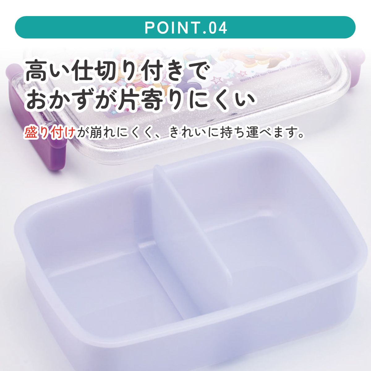 スケーター お弁当箱 一段 450ml かわいい キャラクター 食洗機対応 子供 キッズ 仕切り skater RBF3AN パウ パトロール ユニコーン パウパト 女の子【弁当箱 ランチボックス 小学生 幼稚園 食洗機 幼児】