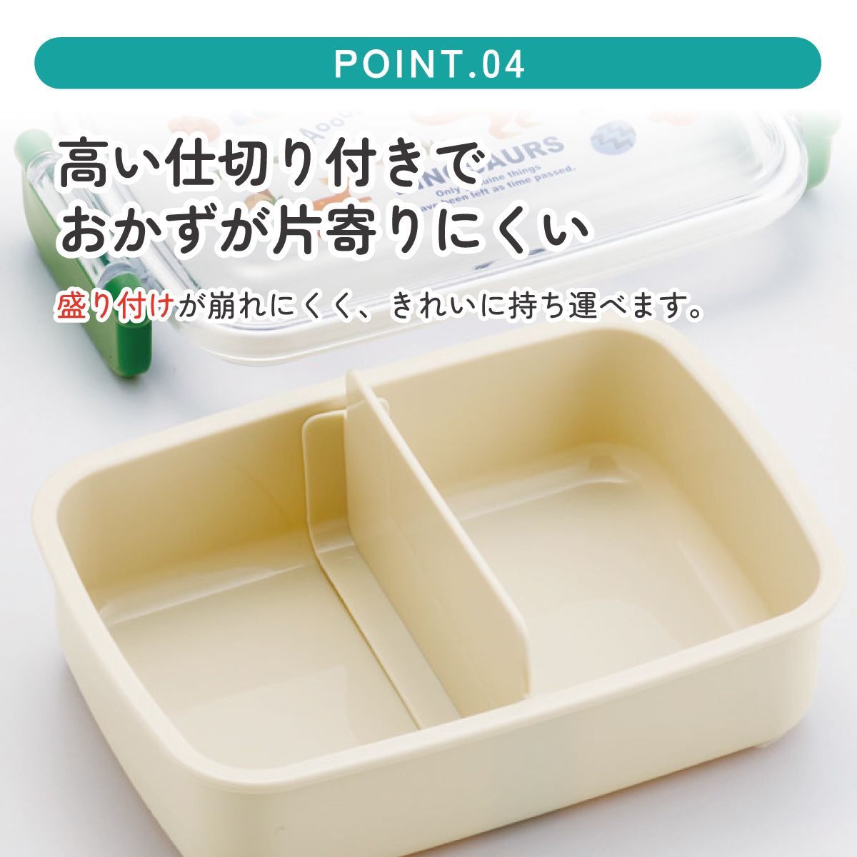 スケーター お弁当箱 子供用 450ml 食洗機対応 日本製 おかずがつぶれにくいドーム型ふた skater RBF3AN ディノサウルス 2026 恐竜 ダイナソー 男の子 男子【キャラクター 1段 ランチボックス 角型 可愛い 幼稚園 キッズ】