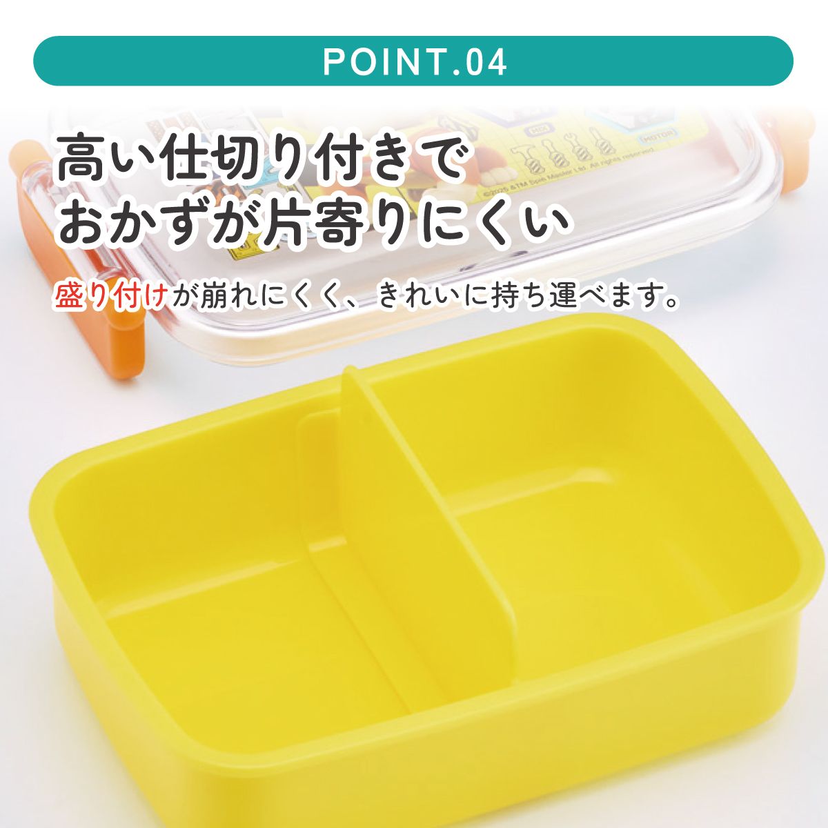 スケーター お弁当箱 子供用 450ml 食洗機対応 日本製 おかずがつぶれにくいドーム型ふた skater RBF3AN ラブル&クルー パウ・パトロール グッズ 男の子【キャラクター 1段 ランチボックス 角型 可愛い キッズ】