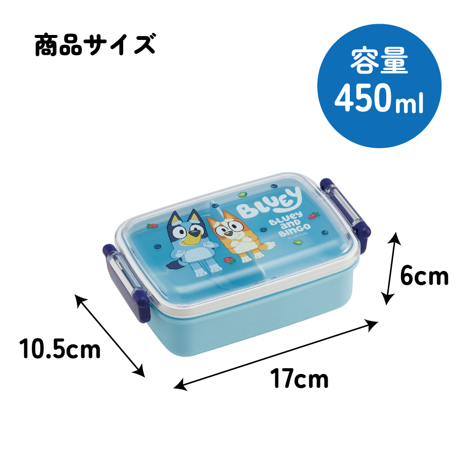 スケーター お弁当箱 子供用 450ml 食洗機対応 日本製 おかずがつぶれにくいドーム型ふた skater RBF3AN ブルーイ Bluey グッズ ビンゴ キャラクター【キャラクター 1段 ランチボックス 角型 可愛い 幼稚園 キッズ】