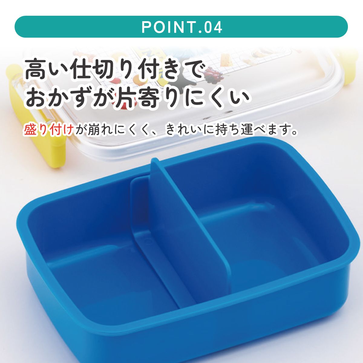スケーター お弁当箱 子供用 450ml 食洗機対応 日本製 おかずがつぶれにくいドーム型ふた skater RBF3AN パペットスンスン PUPPET SUNSUN グッズ【キャラクター 1段 ランチボックス 角型 可愛い キッズ】