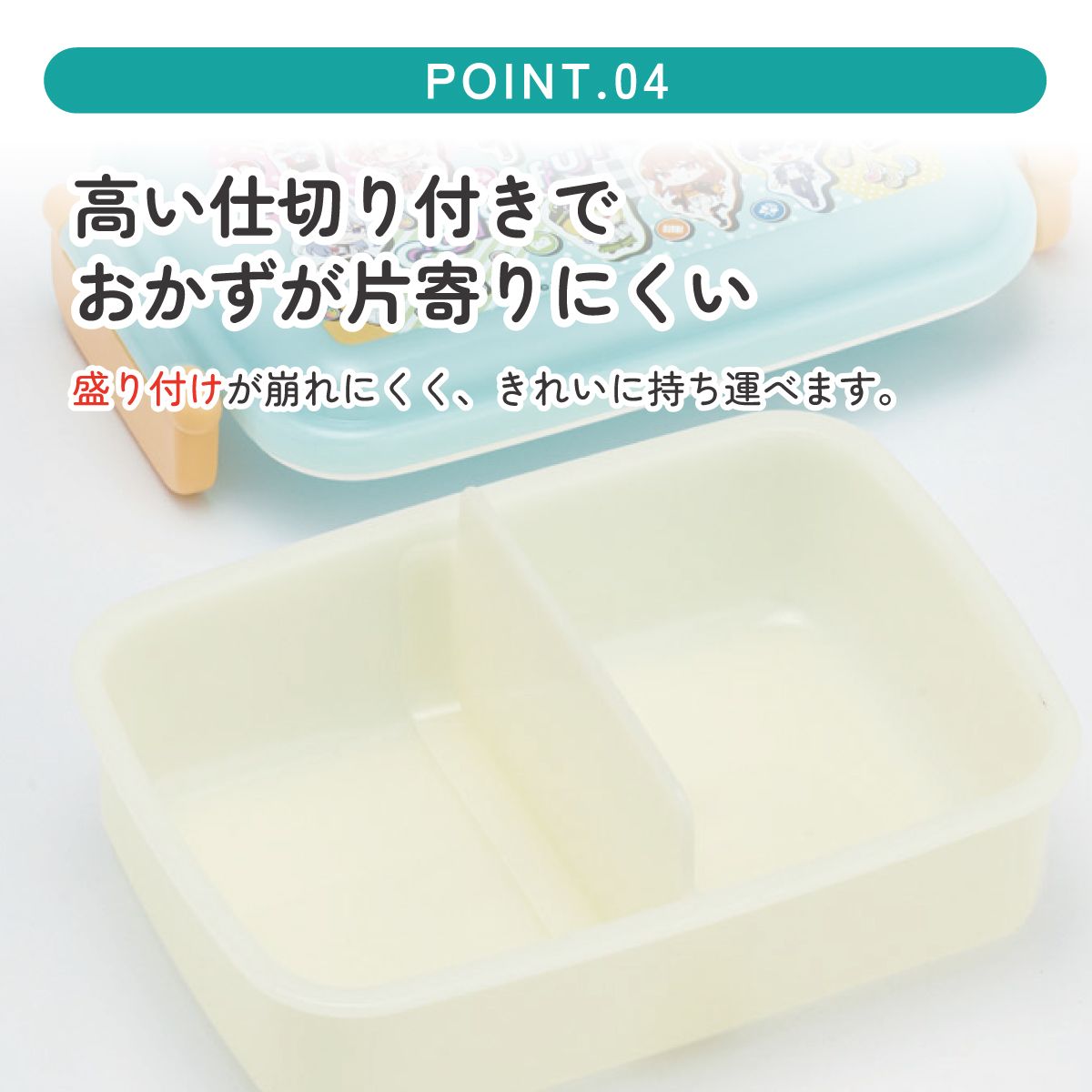 スケーター お弁当箱 子供用 450ml 食洗機対応 日本製 おかずがつぶれにくいドーム型ふた skater RBF3AN カラフルピーチ 26年 からふるピーチ 女の子 男の子【キャラクター 1段 ランチボックス 角型 可愛い キッズ】
