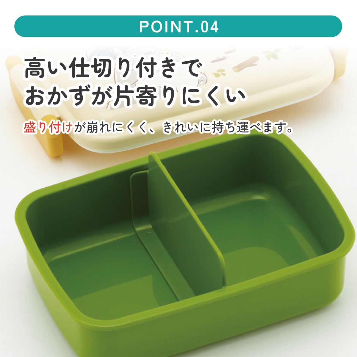 スケーター お弁当箱 子供用 450ml 食洗機対応 日本製 おかずがつぶれにくいドーム型ふた skater RBF3AN となりのトトロ ネコバス totoro スタジオジブリ【キャラクター 1段 ランチボックス 角型 可愛い キッズ】