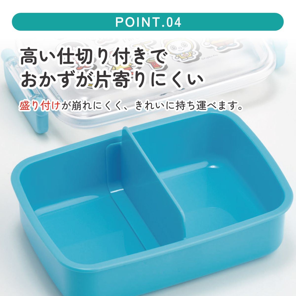 スケーター お弁当箱 子供用 450ml 食洗機対応 日本製 おかずがつぶれにくいドーム型ふた skater RBF3AN ドラえもん どらえもん 男の子 女の子 男子 女子【キャラクター 1段 ランチボックス 角型 可愛い キッズ】
