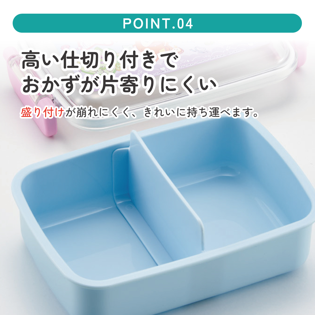 スケーター お弁当箱 子供用 450ml 食洗機対応 日本製 おかずがつぶれにくいドーム型ふた skater RBF3AN ポケットモンスター ポケモン ピカチュウ ファンシー【キャラクター 1段 ランチボックス 角型 可愛い キッズ】