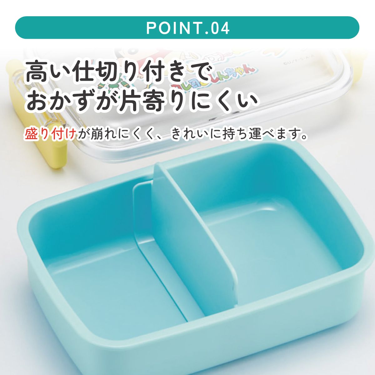 スケーター お弁当箱 子供用 450ml 食洗機対応 日本製 おかずがつぶれにくいドーム型ふた skater RBF3AN クレヨンしんちゃん 26年 クレしん 男の子 女の子【キャラクター 1段 ランチボックス 角型 可愛い キッズ】