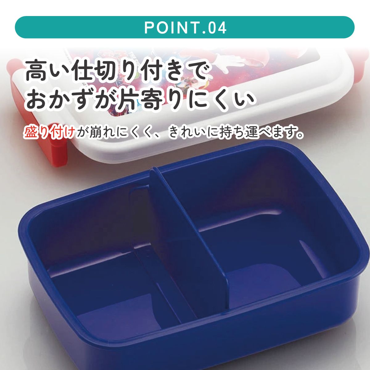 スケーター お弁当箱 子供用 450ml 食洗機対応 日本製 おかずがつぶれにくいドーム型ふた skater RBF3AN ザ・スーパーマリオギャラクシー・ムービー マリオ 映画【キャラクター 1段 ランチボックス 角型 可愛い キッズ】