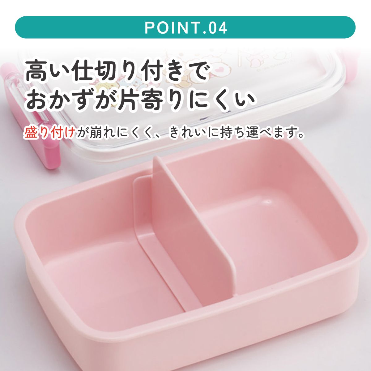 スケーター お弁当箱 子供用 450ml 食洗機対応 日本製 おかずがつぶれにくいドーム型ふた skater RBF3AN キティ ハローキティ キティちゃん サンリオ 女の子【キャラクター 1段 ランチボックス 角型 可愛い キッズ】