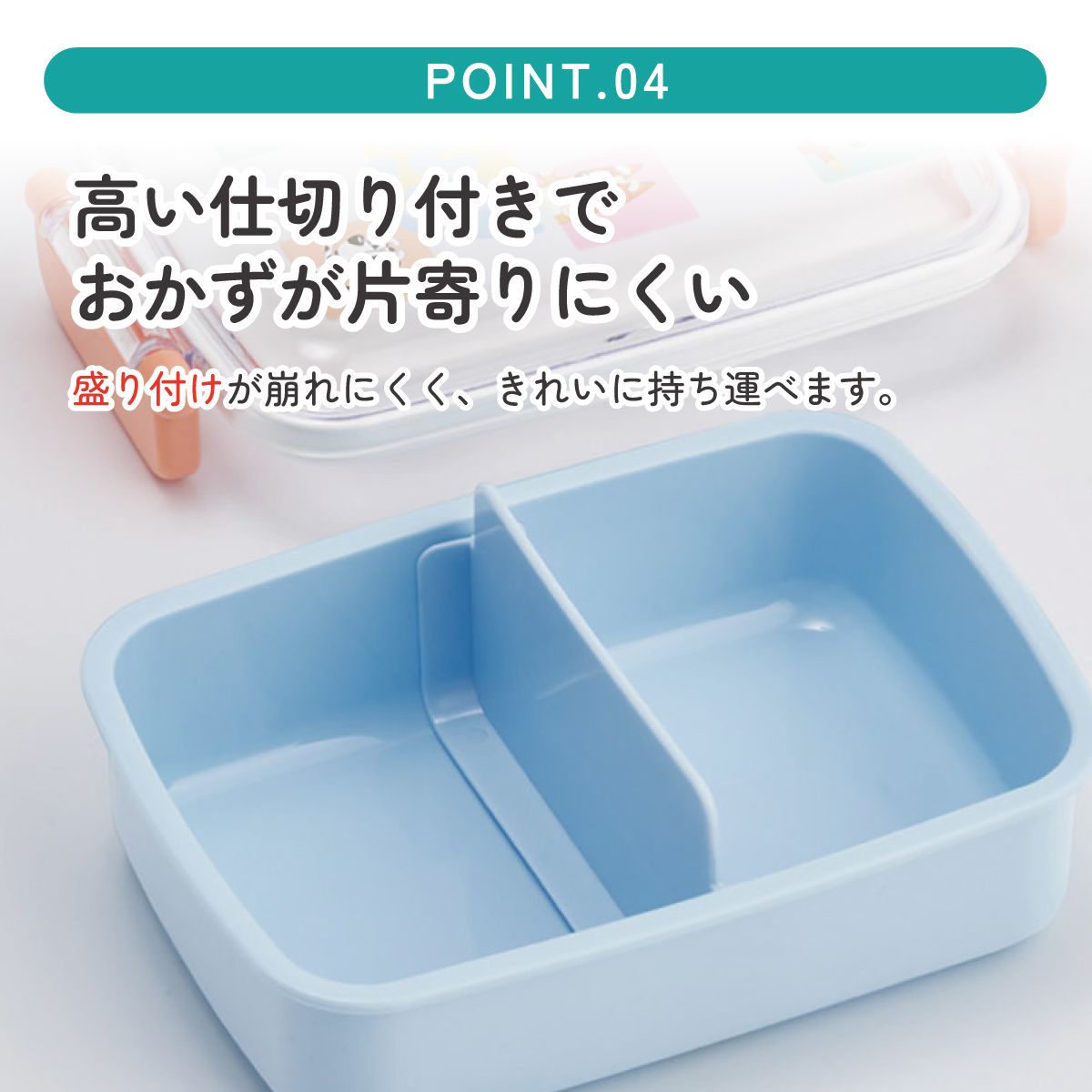 スケーター お弁当箱 子供用 450ml 食洗機対応 日本製 おかずがつぶれにくいドーム型ふた skater RBF3AN ブルーイ Bluey グッズ ビンゴ キャラクター【キャラクター 1段 ランチボックス 角型 可愛い キッズ】