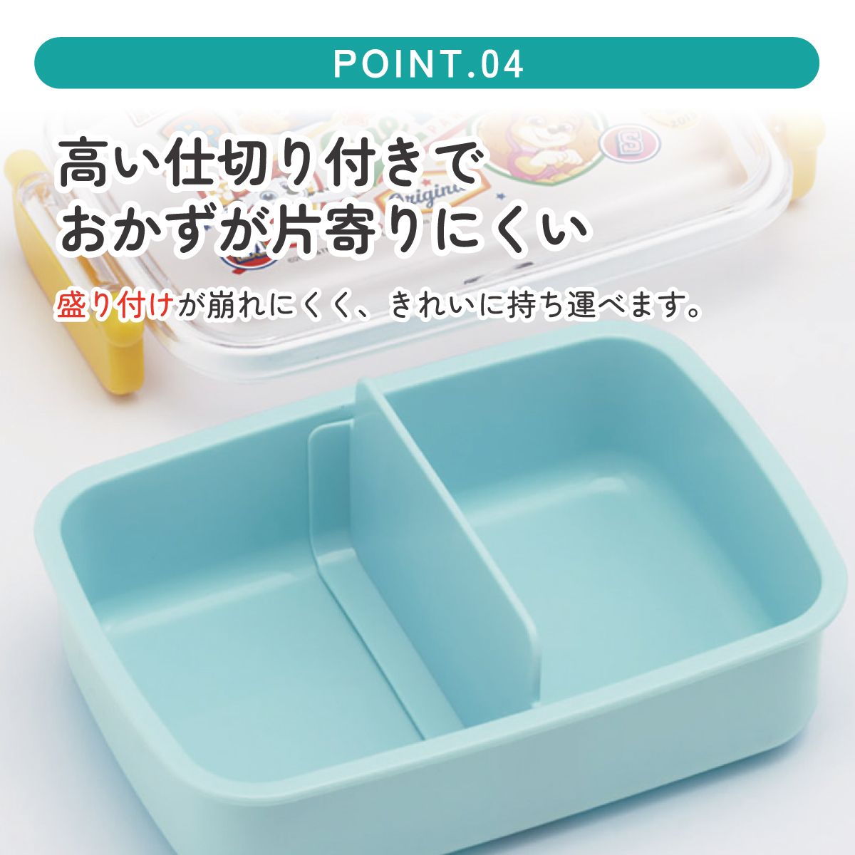 スケーター お弁当箱 子供用 450ml 食洗機対応 日本製 おかずがつぶれにくいドーム型ふた skater RBF3AN パウ パトロール 27年 パウパト 男の子 男子 男児【キャラクター 1段 ランチボックス 角型 可愛い キッズ】