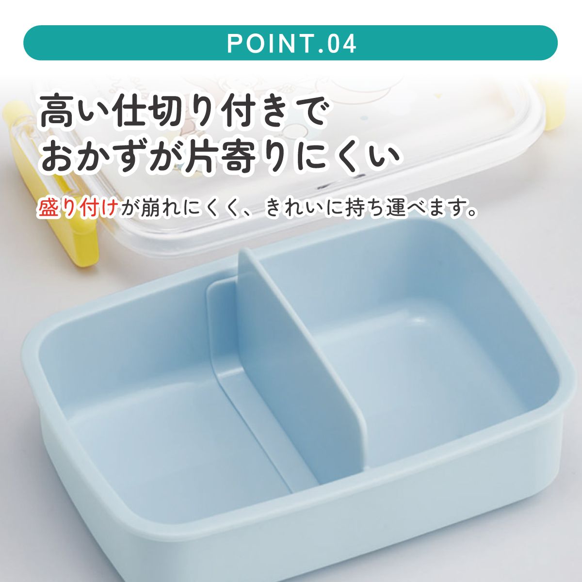 スケーター お弁当箱 子供用 450ml 食洗機対応 日本製 おかずがつぶれにくいドーム型ふた skater RBF3AN おさるのジョージ 27年 ひとまねこざる【キャラクター 1段 ランチボックス 角型 可愛い キッズ】