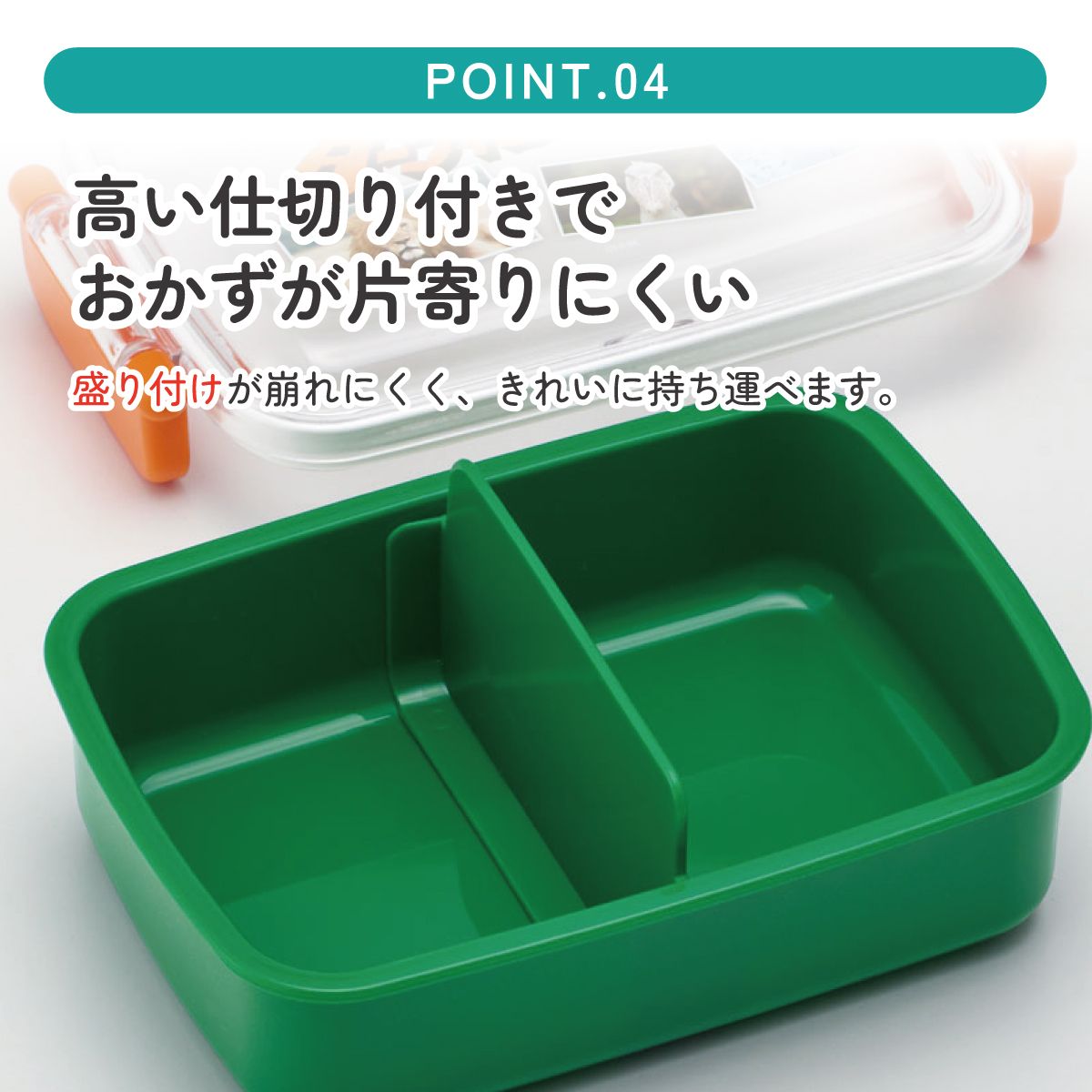 スケーター お弁当箱 子供用 450ml 食洗機対応 日本製 おかずがつぶれにくいドーム型ふた skater RBF3AN ダーウィンが来た! グッズ【キャラクター 1段 ランチボックス 角型 可愛い キッズ】