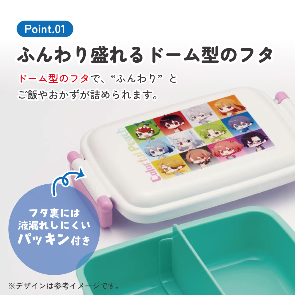 抗菌おかずがつぶれにくい ふわっとフタお弁当箱（角型） 1段/450ml カラフルピーチ／RBF3ANAG_4973307654268