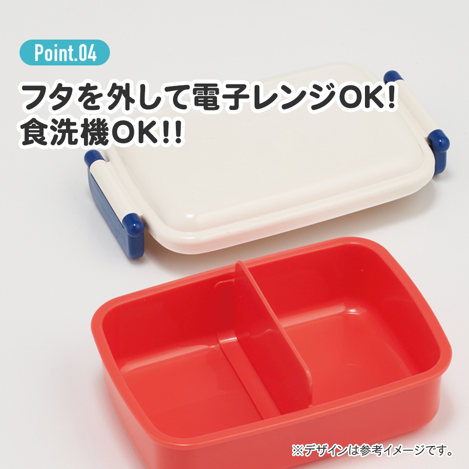 おかずがつぶれにくい ふわっとフタお弁当箱(角型) 1段/450ml おさるのジョージ アルファ/RBF3AN_4973307718809