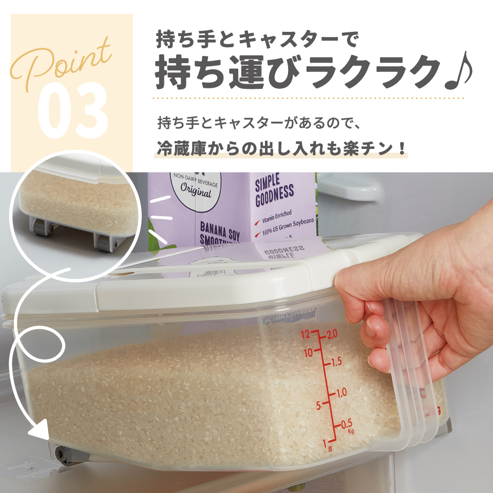 スケーター 冷蔵庫用 米びつ 横型 2.5kg 計量カップ付 日本製 ワンプッシュ キャスター付き skater RBI2 スモーキーブルー【一人暮らし 新生活 お米 保存 冷蔵 スリム コンパクト おしゃれ】
