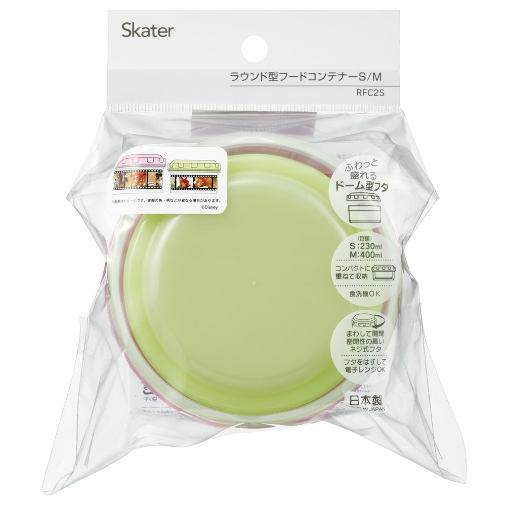 スケーター 保存容器 丸型 フード コンテナー S/M セット 2個 弁当箱 保存 容器 コンパクト skater RFC2S ズートピア ファイナルフレーム ニック ジュディ【フードコンテナ キャラクター 収納 食洗機 レンジ 対応】