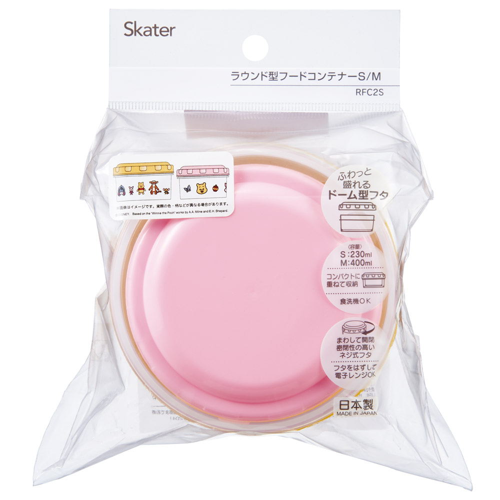 スケーター 保存容器 丸型 フード コンテナー S/M セット 2個 弁当箱 保存 容器 コンパクト skater RFC2S くまのプーさん タロアウト プーさん Pooh TAROUT【フードコンテナ キャラクター 収納 食洗機 レンジ 対応】