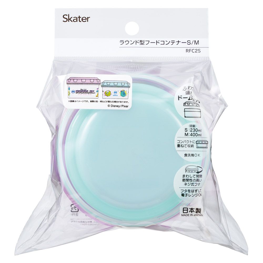 スケーター 保存容器 丸型 フード コンテナー S/M セット 2個 弁当箱 保存 容器 コンパクト skater RFC2S モンスターズ・インク サリー マイク【フードコンテナ キャラクター 収納 食洗機 レンジ 対応】