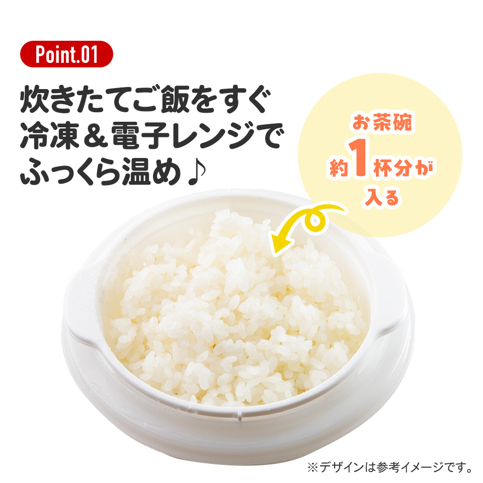 お茶碗 型 薄肉 保存容器 S ご飯 保存 容器 冷凍 冷凍ごはん容器 電子レンジ スケーター skater RGO1 スヌーピー snoopy ピーナッツ 女性 レディース