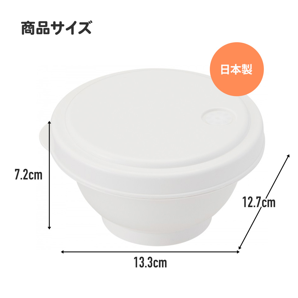 お茶碗 型 薄肉 保存容器 S ご飯 保存 容器 冷凍 冷凍ごはん容器 電子レンジ スケーター skater RGO1 パワーパフガールズ グッズ