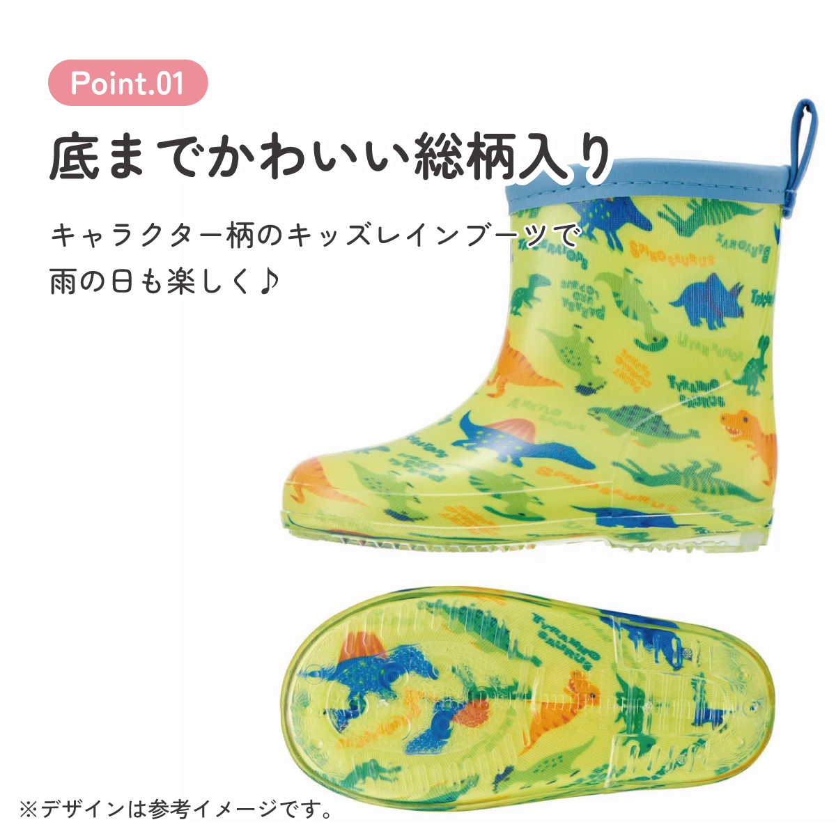 レインブーツ 14cm ディノサウルス ピクチャ/RIBT14_4973307634376