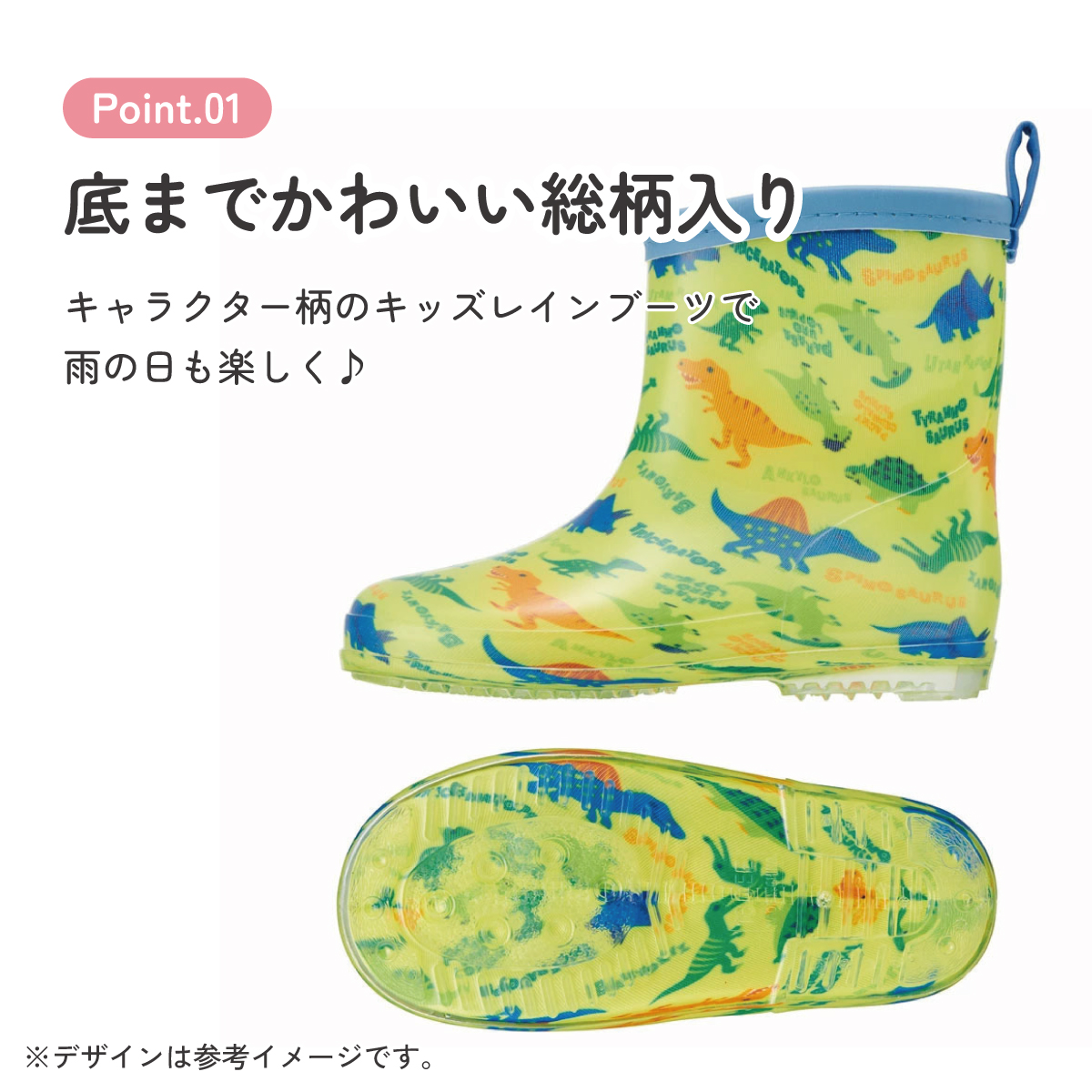 レインブーツ 16cm ディノサウルス ピクチャ/RIBT16_4973307634390