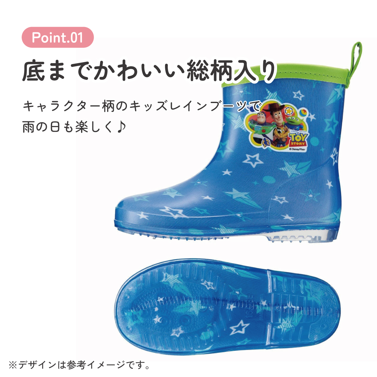 レインブーツ 16cm トイストーリー／RIBT16_4973307646157
