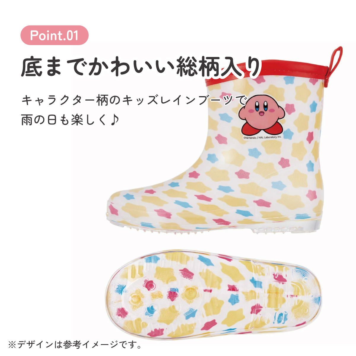 長靴 キッズ 子供 17cm かわいい レインブーツ 歩きやすい 幼稚園 キャラクター skater スケーター RIBT17 星のカービィ カービィ 任天堂 男の子 男子