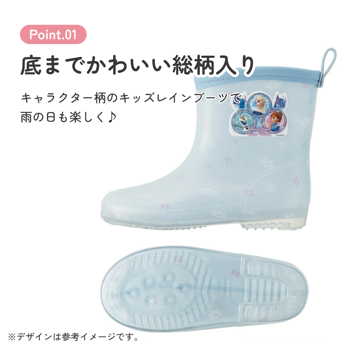 長靴 キッズ 子供 17cm かわいい レインブーツ 歩きやすい 幼稚園 キャラクター skater スケーター RIBT17 アナと雪の女王 25年 アナ雪 ディズニー 女の子 女子