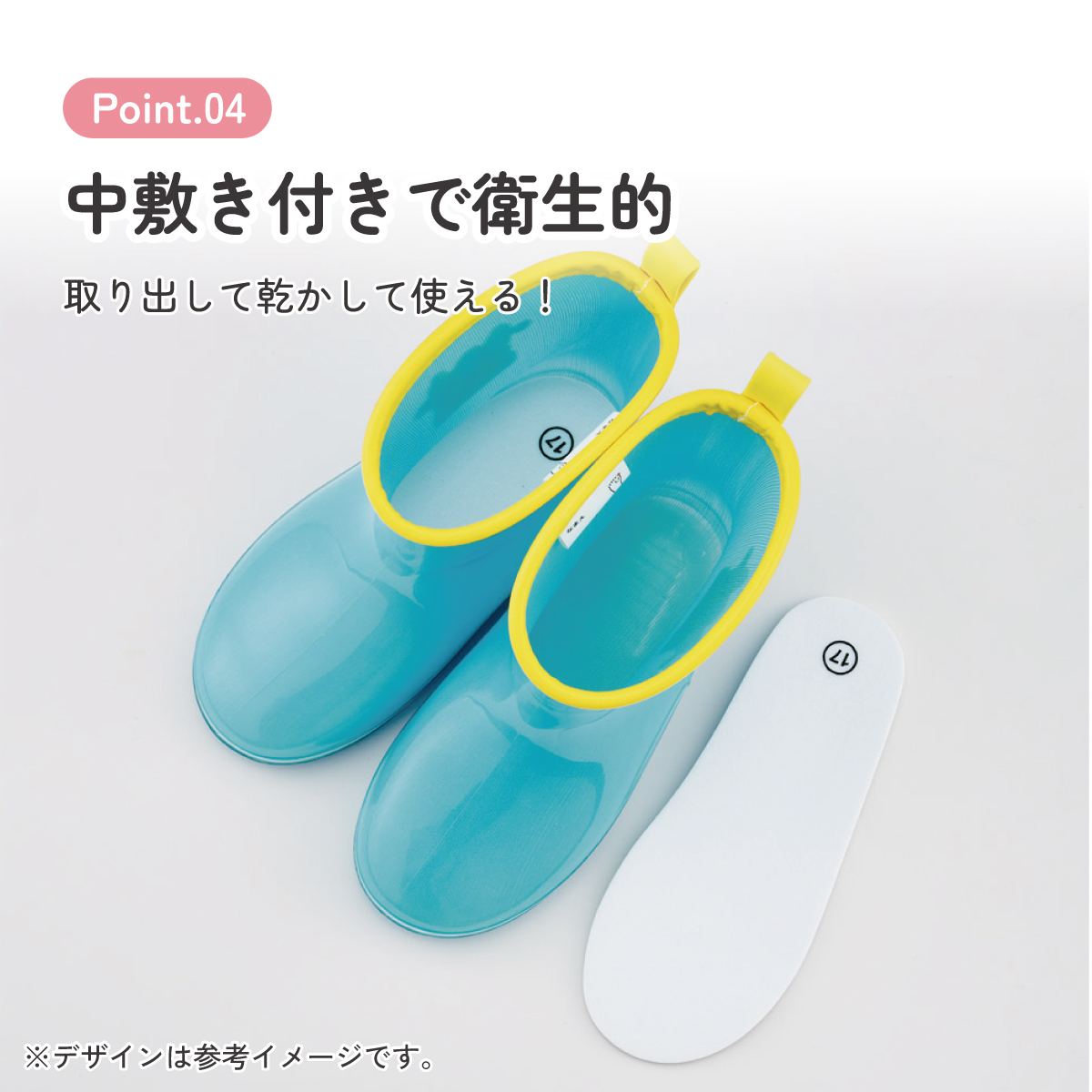 スケーター 長靴 キッズ 子供 17cm かわいい レインブーツ 歩きやすい 幼稚園 キャラクター skater RIBT17 パペットスンスン PUPPET SUNSUN グッズ【17センチ 17 保育園 子ども 幼児 防水 反射テープ】