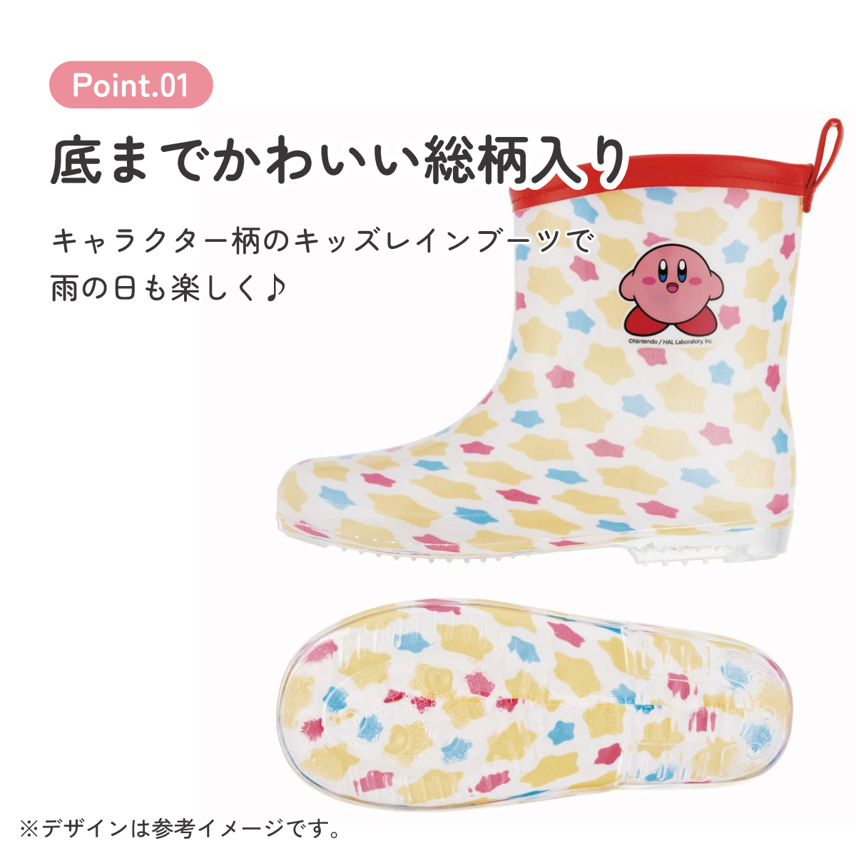 長靴 キッズ 子供 18cm かわいい レインブーツ 歩きやすい 幼稚園 キャラクター skater スケーター RIBT18 星のカービィ カービィ 任天堂 男の子 男子