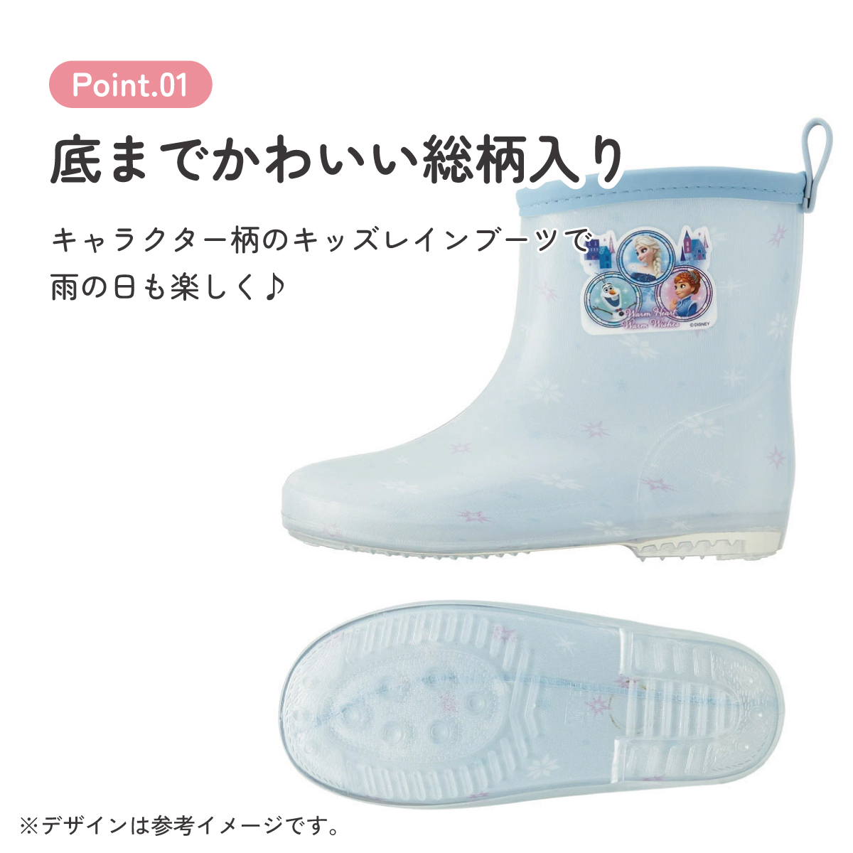 長靴 キッズ 子供 18cm かわいい レインブーツ 歩きやすい 幼稚園 キャラクター skater スケーター RIBT18 アナと雪の女王 25年 アナ雪 ディズニー 女の子 女子