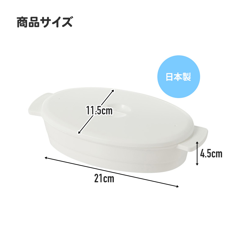 オムレツメーカー●スヌーピー やさい●//オムレツ たまご 卵 玉子 タマゴ 電子レンジ 調理 料理 食事 電子レンジ調理シリーズ キャラクター キッチングッズ SNOOPY// スケーター