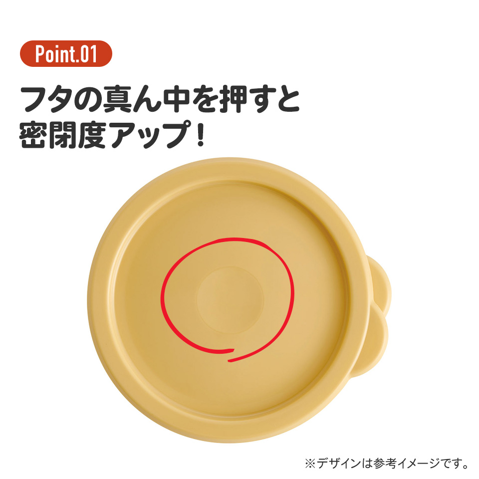 ワンタッチ シール 密閉 保存 容器 S 600ml 食品 食材 電子レンジ可 スケーター skater SOT6 くすみ カラー イエロー 黄色 男子 女子 メンズ レディース