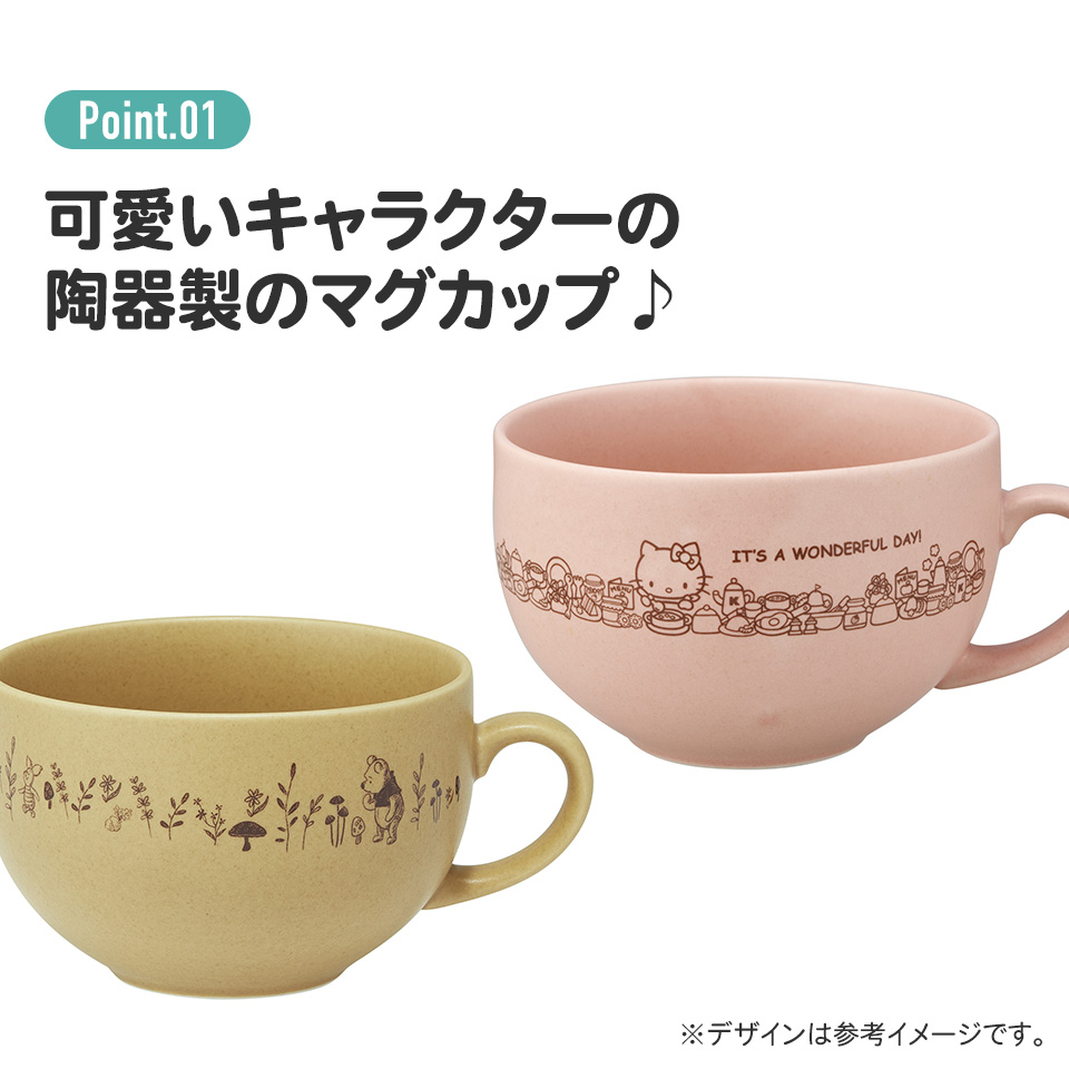 陶器製 スープマグ カップ コップ 美濃焼き 陶器 キャラクター 大人 子供 CHMG45 スケーター skater アリエル リトルマーメイド Disney 女の子【陶器製 陶製 陶磁器 ターコイズブルー】
