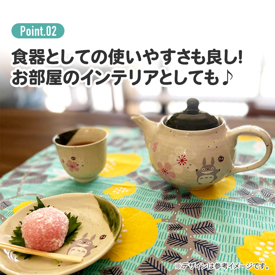 湯呑み 湯飲み 和食器 コップ 和食 おしゃれ モダン かわいい 大人 桜柄 内祝い skater スケーター CHMT1 キティ ハローキティ さくら サンリオ【来客用 食器 キャラクター 美濃焼 美濃焼き ギフト 贈り物 工芸品】