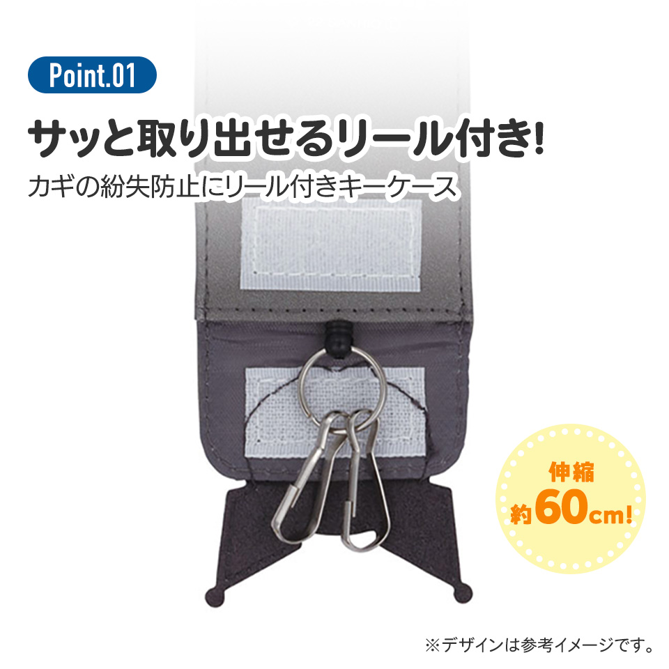 リール付 キー ケース お出かけ カギ 鍵 入れ ZKC1 スケーター クロミ クロミちゃん 女の子 女子【紛失 防止 通勤 通学 電車 かわいい おでかけ キャラクター】
