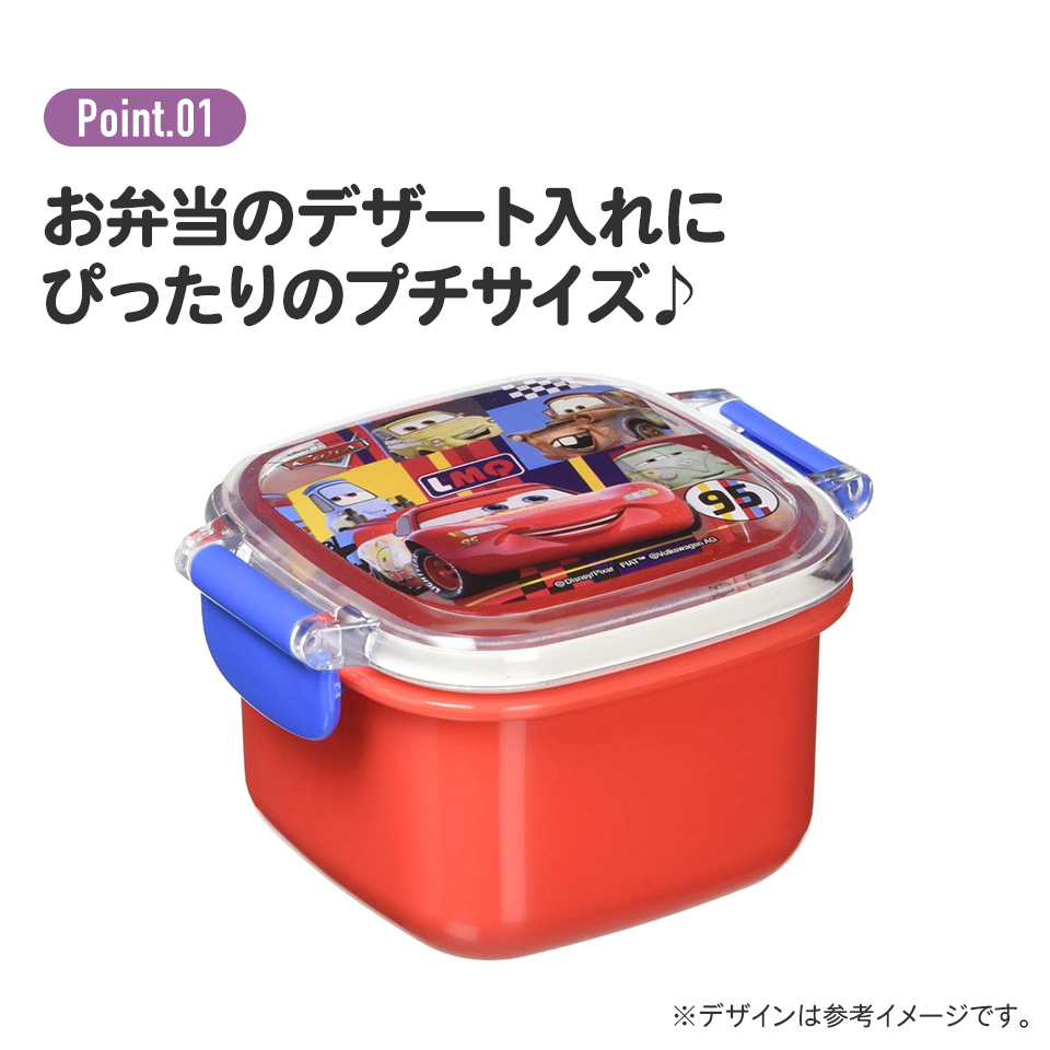 お弁当箱 デザートケース ミニ 小さめ おかず入れ 食洗機対応 キャラクター skater RC1A スケーター パウ パトロール パウパト 男の子 男子 男児