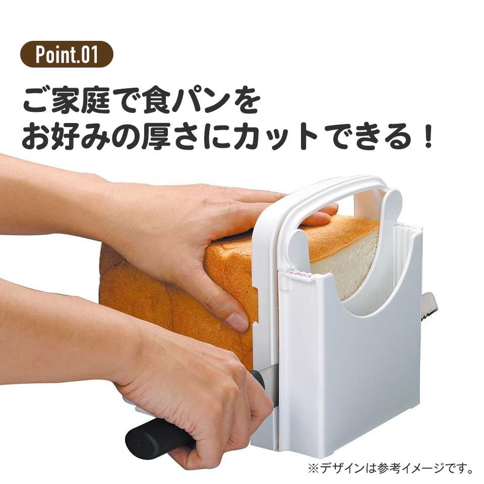 【送料無料】食パンカットガイド Sサイズ スヌーピー/SCG1_4973307463686