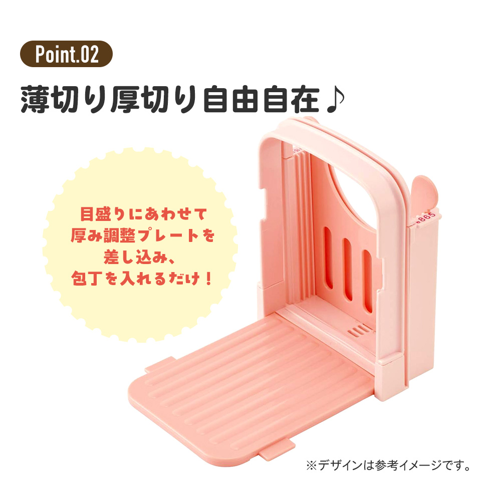 【送料無料】食パンカットガイド Sサイズ キティ　ハピネスガール／SCG1_4973307530715