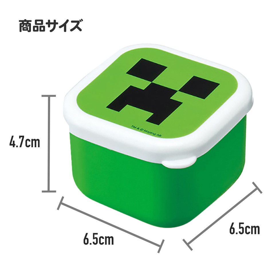 抗菌 ミニ シール ボックス 130ml 2個 セット 小物入れ 容器 ランチ MO1WAG スケーター はんぎょどん ハンギョドン 男の子 女の子 女性