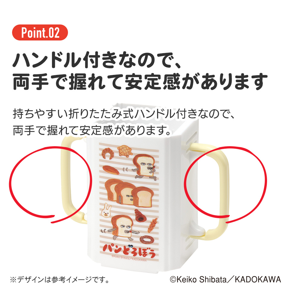 折りたたみ紙パックドリンクホルダー　DHP2　パンどろぼう