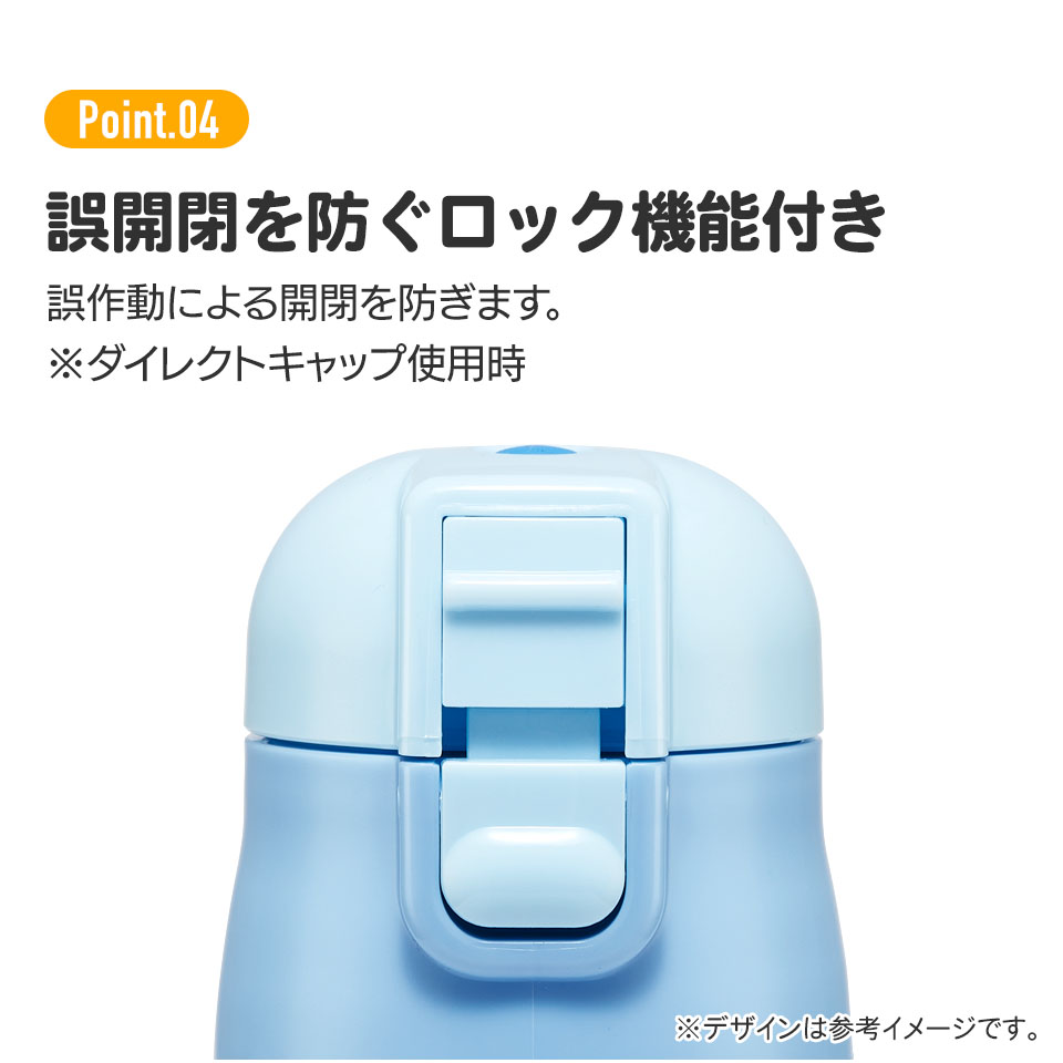 【送料無料】超軽量2WAYステンレスボトル 470ml/430mlボブと仲間たち/SKDC4_4973307449901/スケーター