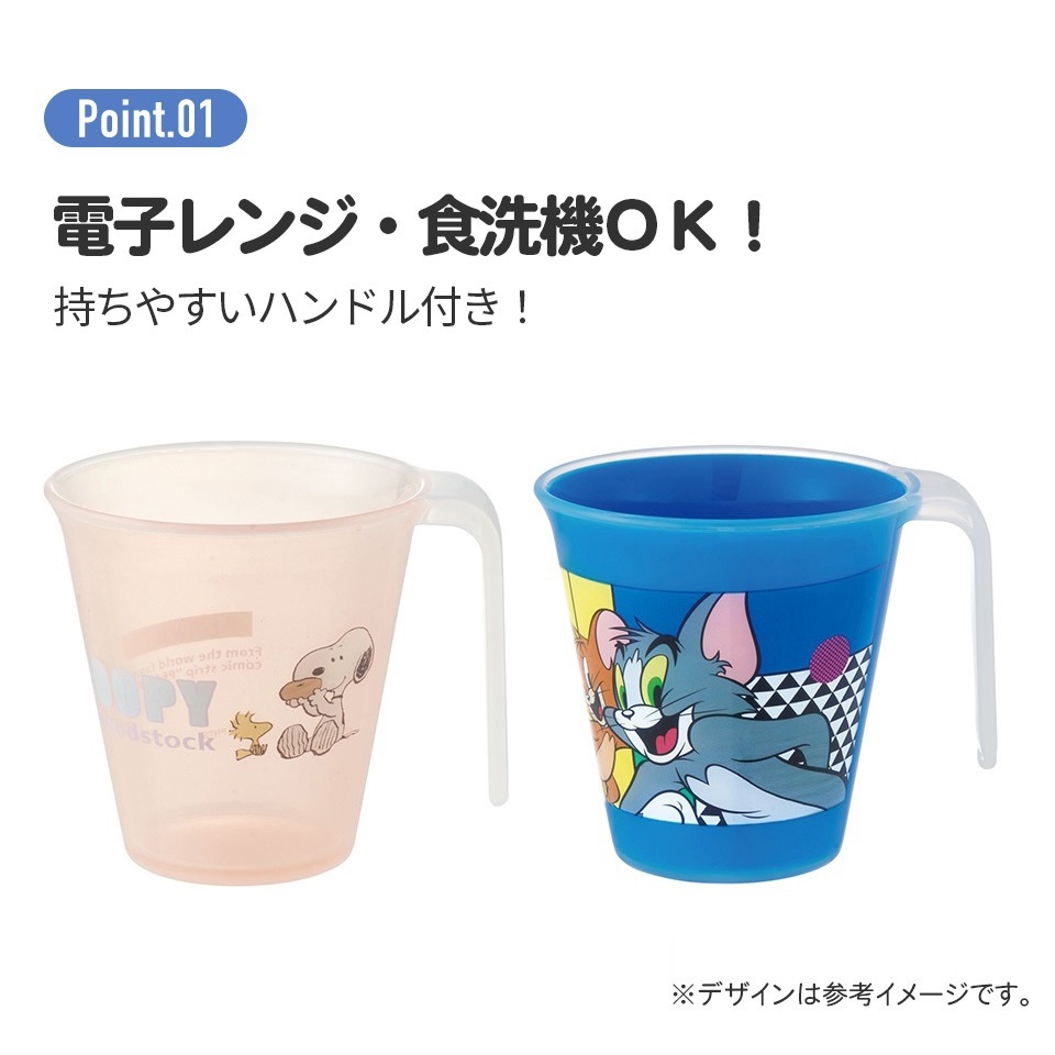 ハンドル付き スタッキング タンブラー 持ち手 取っ手 コップ カップ 割れない 子供 skater スケーター KH3 カービィ カービー